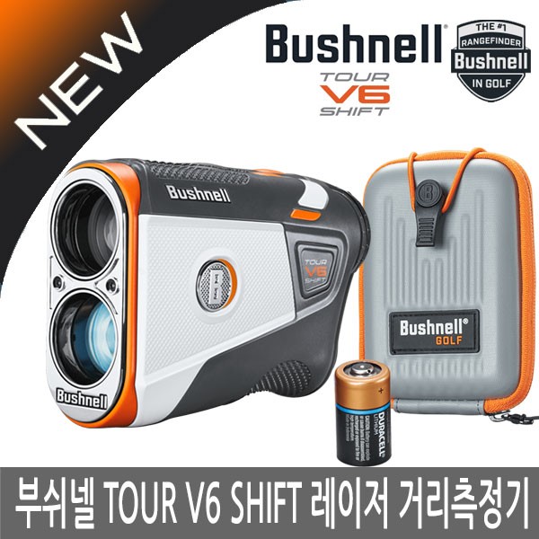 부쉬넬 투어 V6 쉬프트 슬로프 스위치 경사보정 레이저 거리측정기 2023년병행 正品AS보증