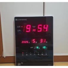 대형 LED 디지털 벽시계 기스없이 깨끗한상태 무료배송