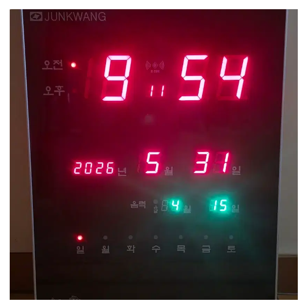 대형 LED 디지털 벽시계 기스없이 깨끗한상태 무료배송