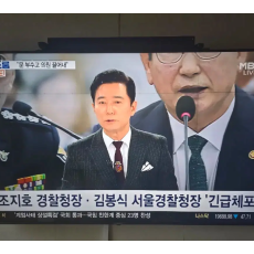 LG 75인치 티비(부산)