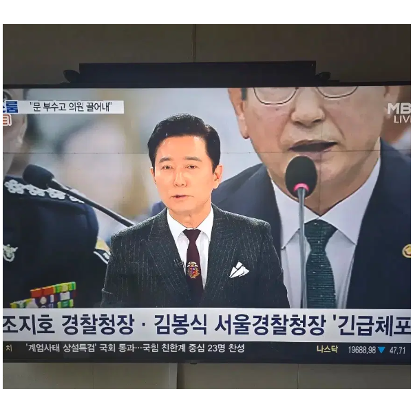 LG 75인치 티비(부산)