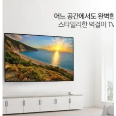 75인치 UHD 4K LED TV(새제품 무료배송)