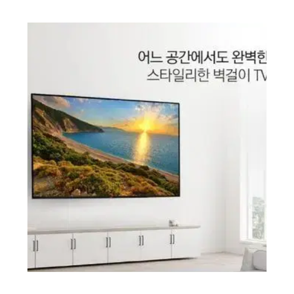 75인치 UHD 4K LED TV(새제품 무료배송)