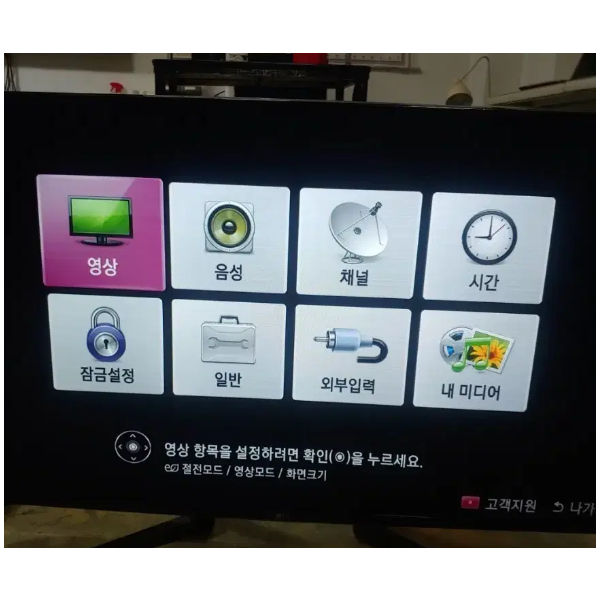 LG 49인치 49LF5100 판매합니다.