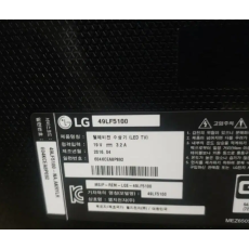 LG 49인치 49LF5100 판매합니다.