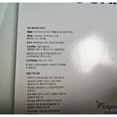 미개봉] 쉬크 하이드로5 면도기 세트