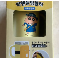 [미개봉/새상품] 짱구 미니파우치&빅핸들 텀블러 880ml