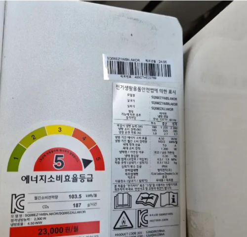 엘지6평 벽걸이인버터 에어컨2대 팝니다