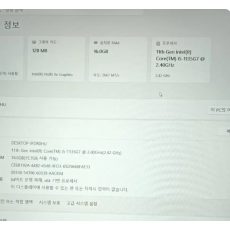 삼성 갤럭시북 NT550XDA 11세대