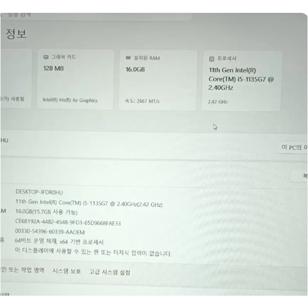 삼성 갤럭시북 NT550XDA 11세대