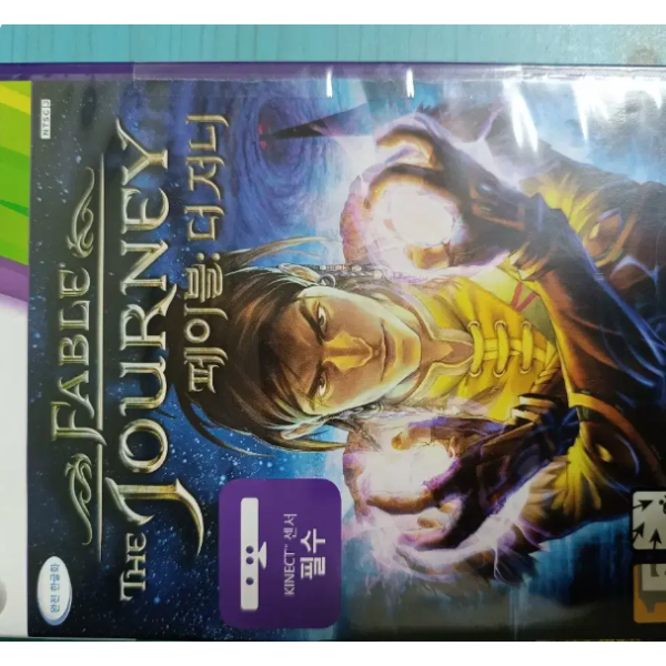 XBOX360 키넥트 페이블 더 저니
