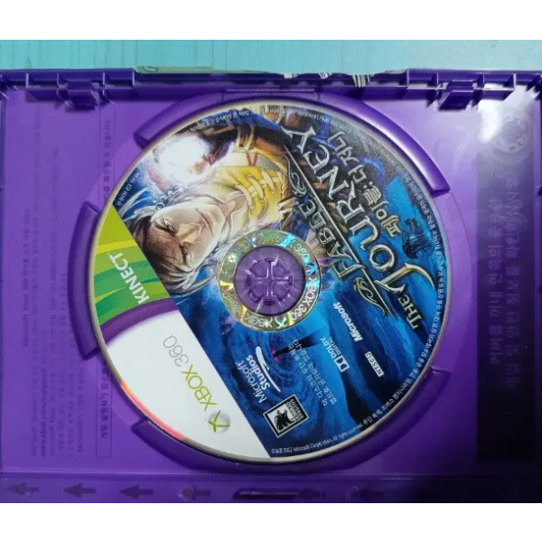 XBOX360 키넥트 페이블 더 저니
