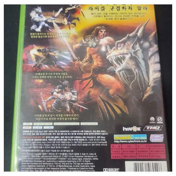 xbox360 코난 정발 팝니다 엑스박스