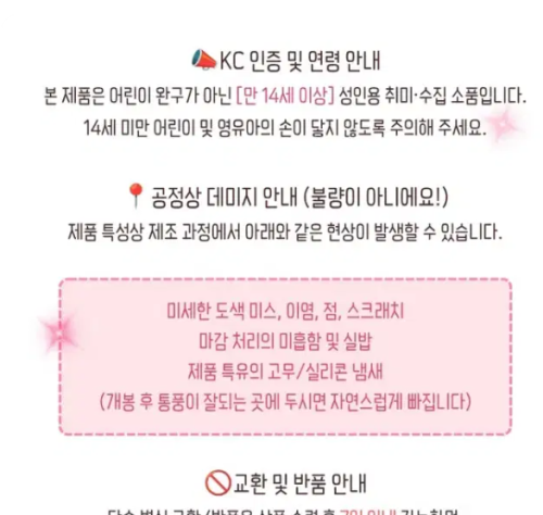 뿌요행성 사각 치즈 투명 슬랑이 치즈 말랑이 스트레스 해소