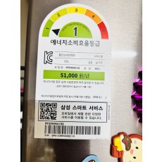 삼성4도어 냉장고838L