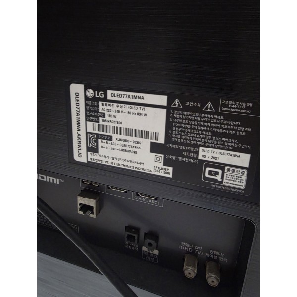 Lg 77인치 티비